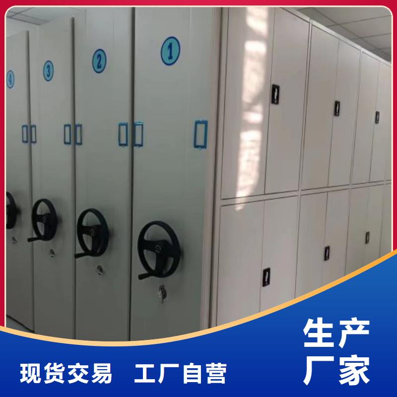 創(chuàng)造求實(shí)【凱美】密集資料鐵皮柜