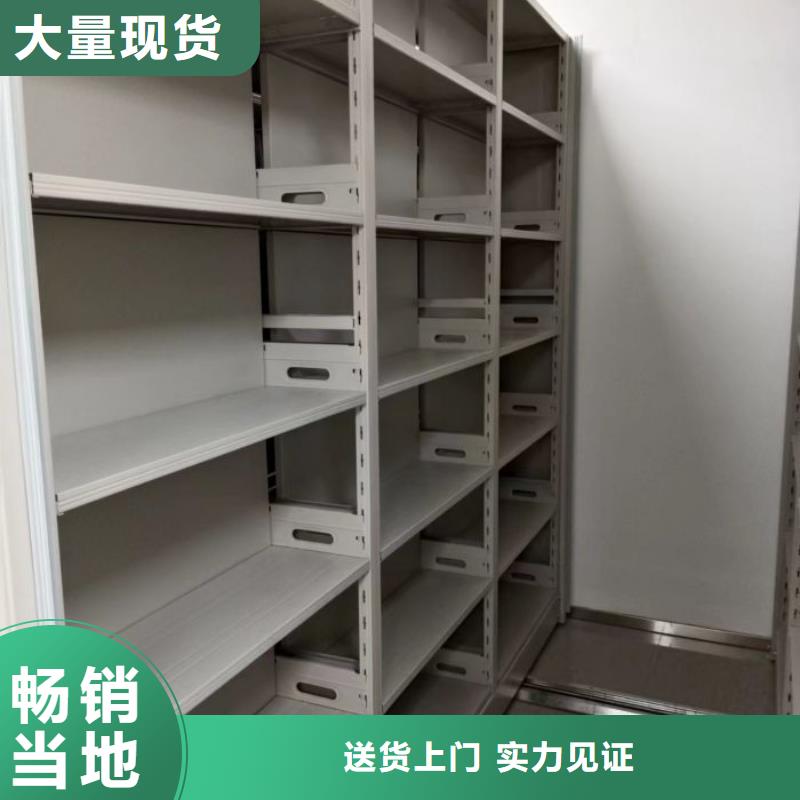 廠家客戶至上【凱美】臨高縣資料庫密集柜