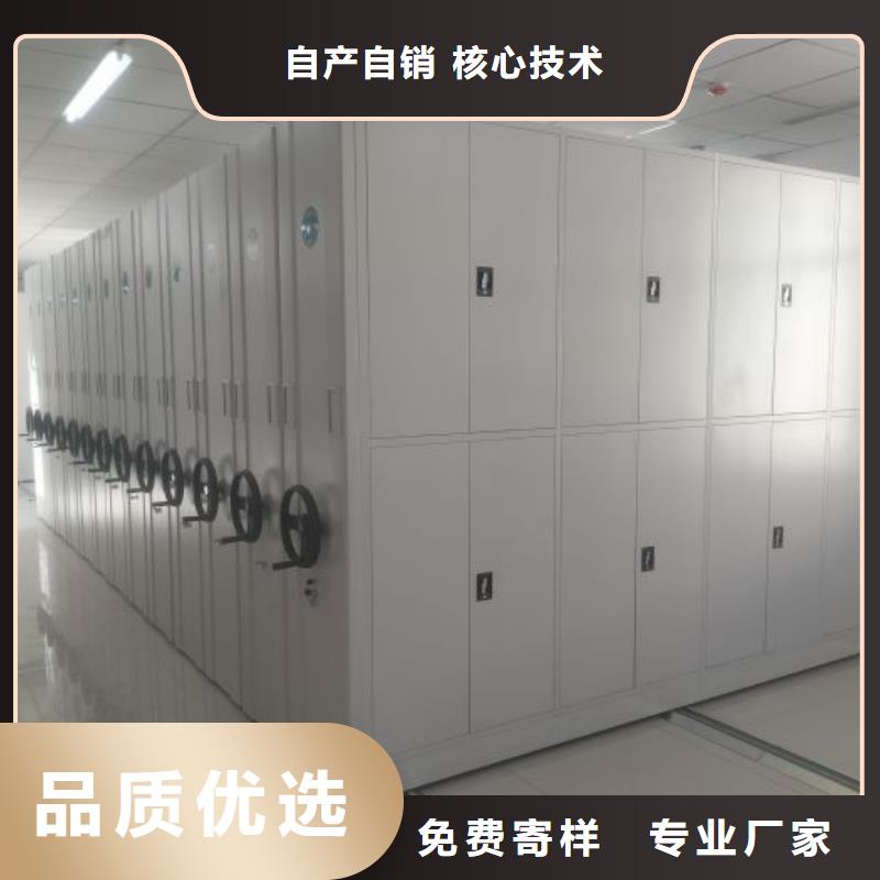 圖紙定做【凱美】移動檔案架