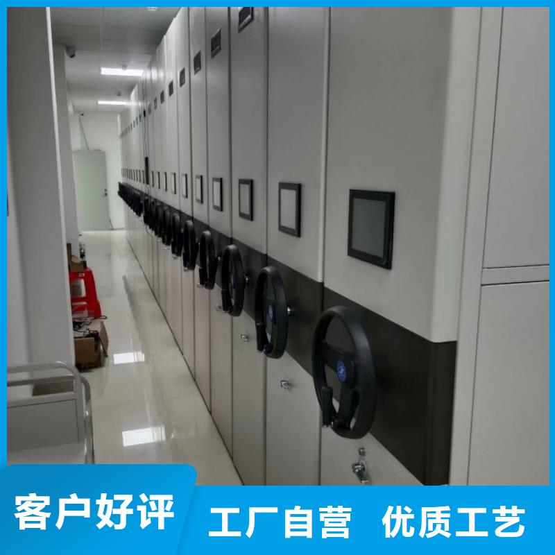 供應商家【凱美】卷宗檔案密集架