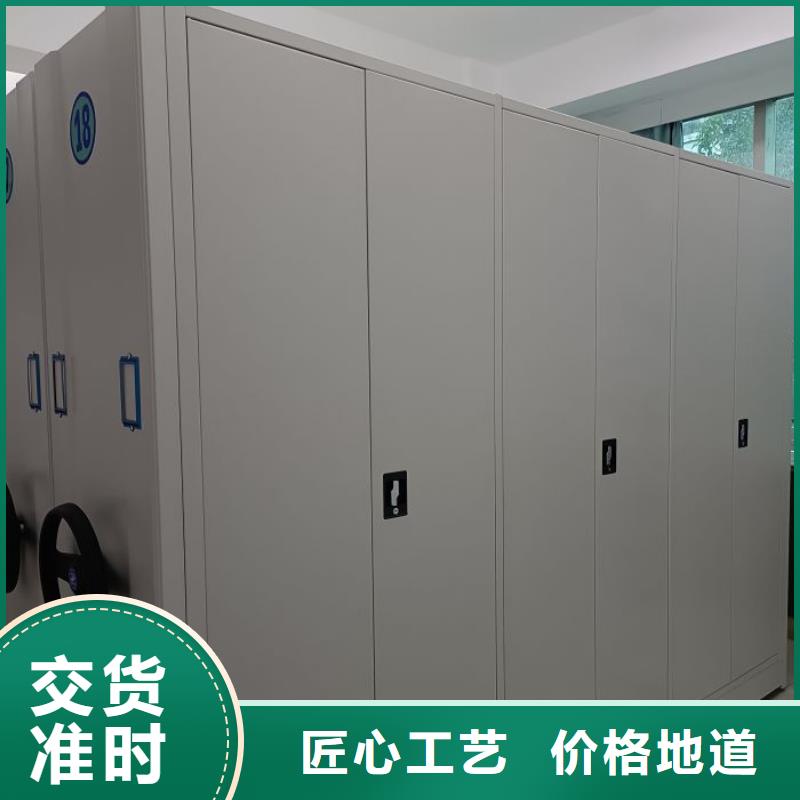圖紙定做【凱美】移動檔案架