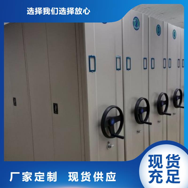 規(guī)格型號(hào)齊全【凱美】檔案室用柜