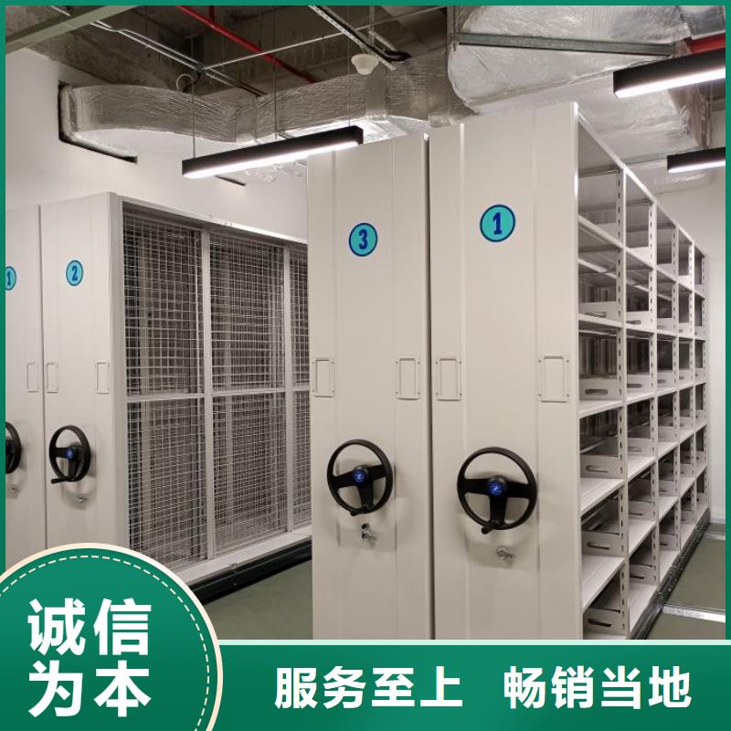 歡迎光臨【凱美】檔案室管理密集架