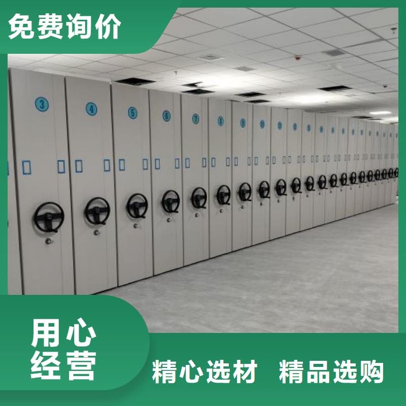 歡迎光臨【凱美】檔案室管理密集架