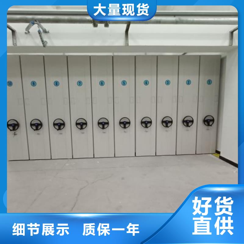 創(chuàng)造求實(shí)【凱美】密集資料鐵皮柜