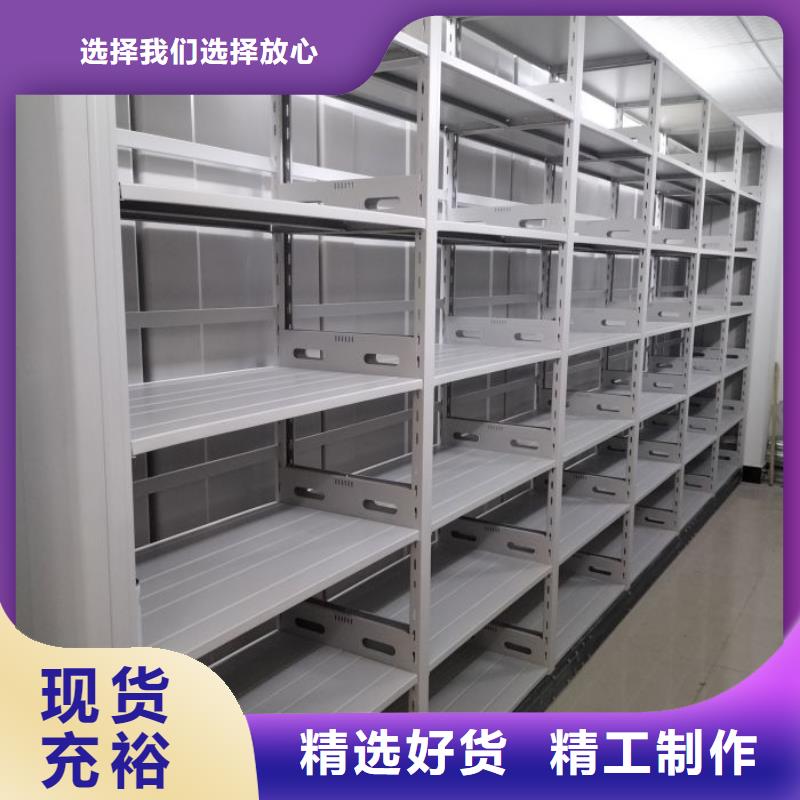 歡迎光臨【凱美】檔案室管理密集架
