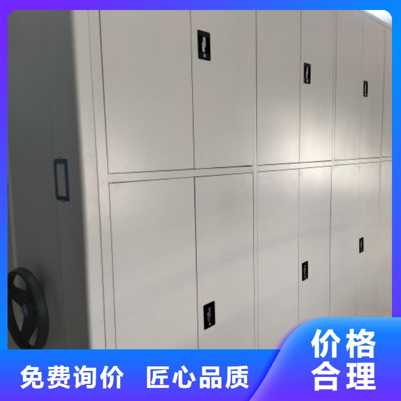 圖紙定做【凱美】移動(dòng)檔案架