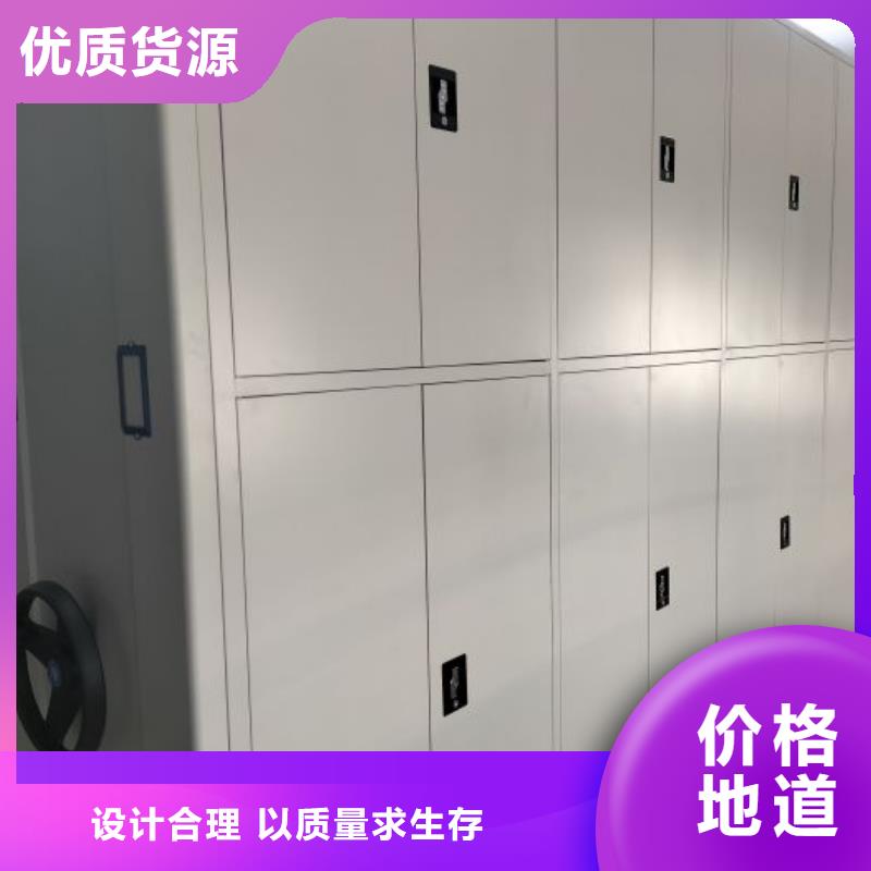 創(chuàng)造求實(shí)【凱美】密集資料鐵皮柜