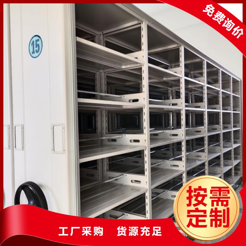 圖紙定做【凱美】移動(dòng)檔案架