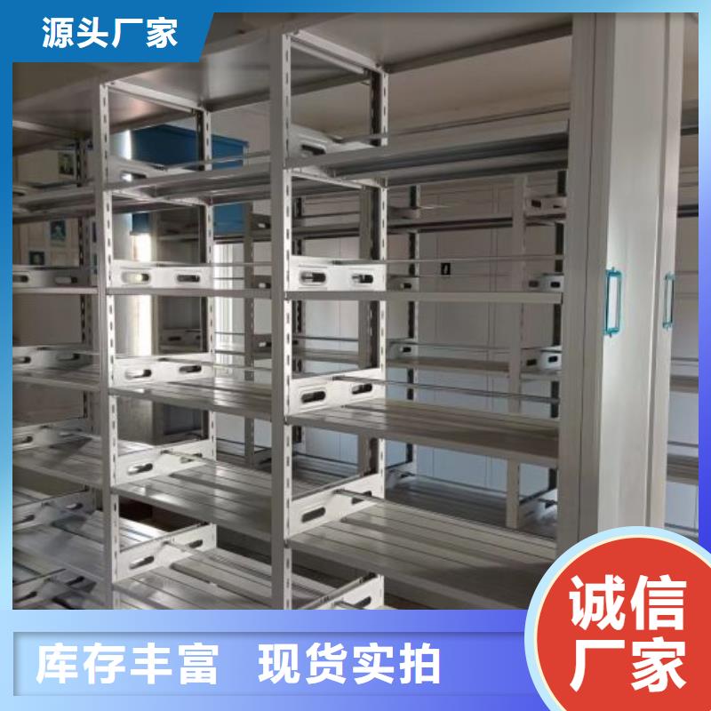 型號如何選擇【凱美】智能型檔案館密集柜