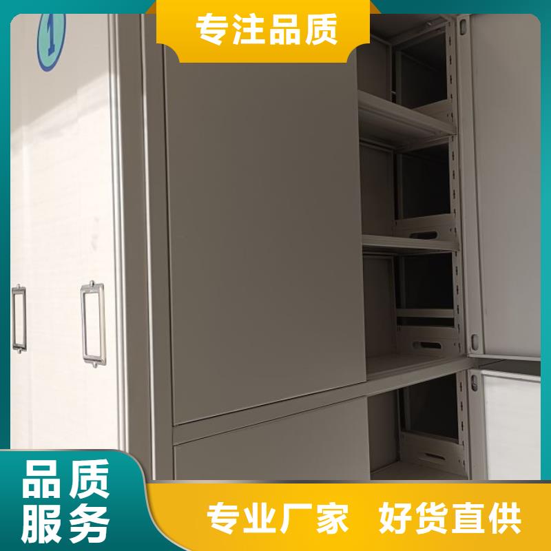 型號如何選擇【凱美】智能型檔案館密集柜