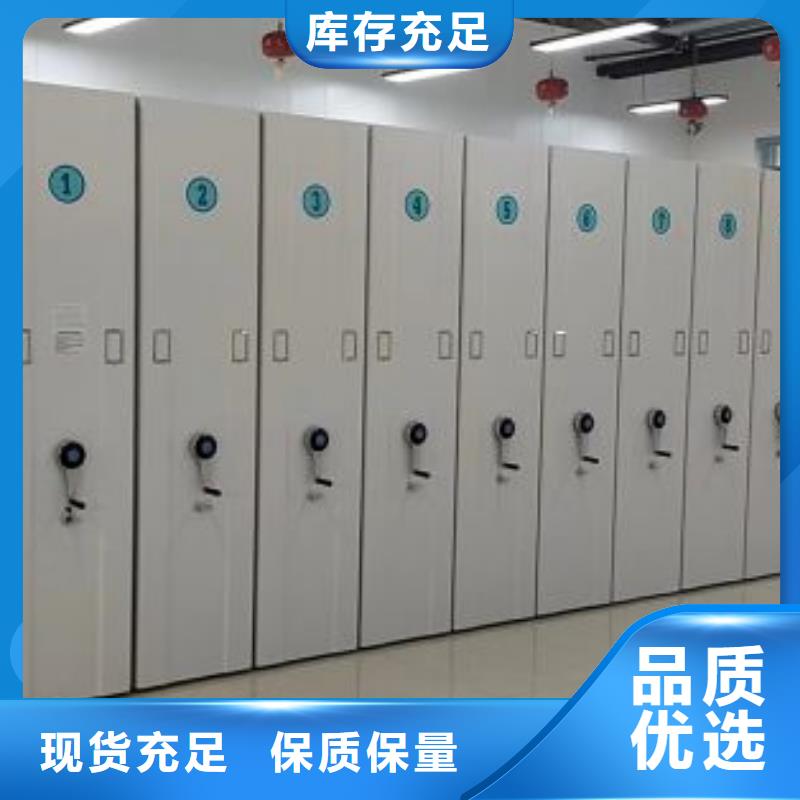 型號如何選擇【凱美】智能型檔案館密集柜