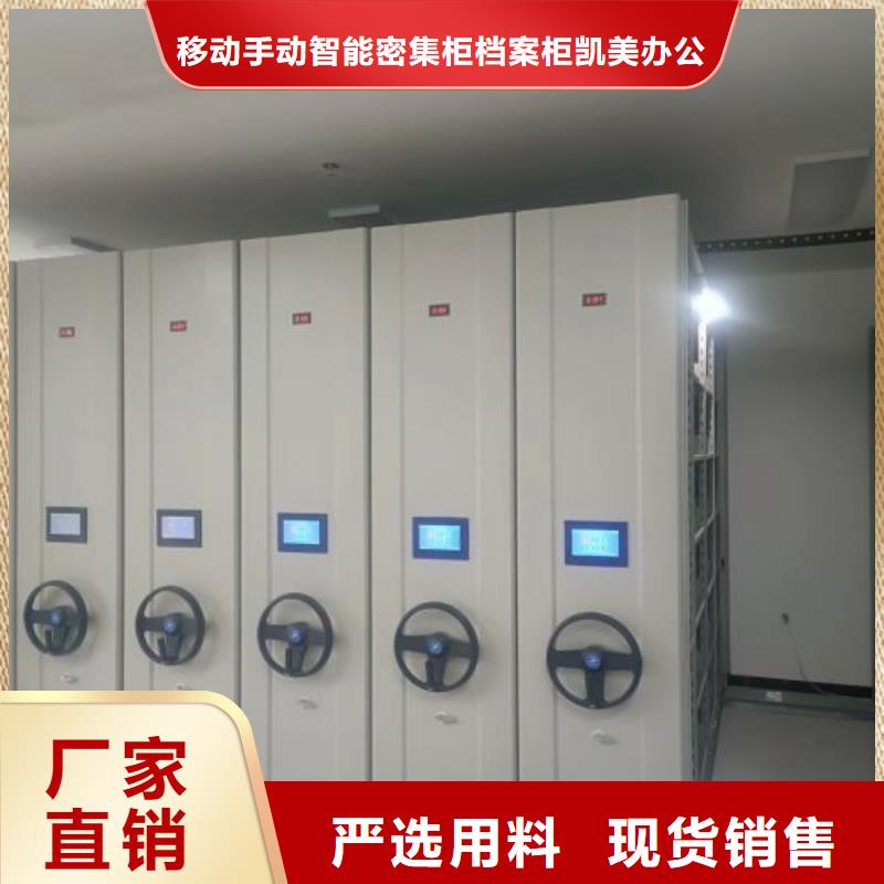 歡迎光臨【凱美】檔案室管理密集架