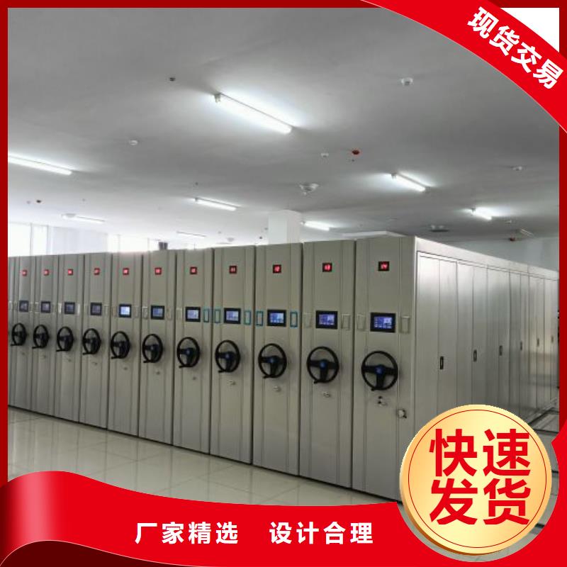 廠家客戶至上【凱美】臨高縣資料庫密集柜