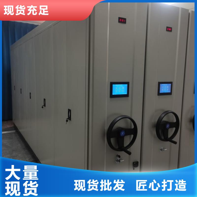 供應商家【凱美】卷宗檔案密集架