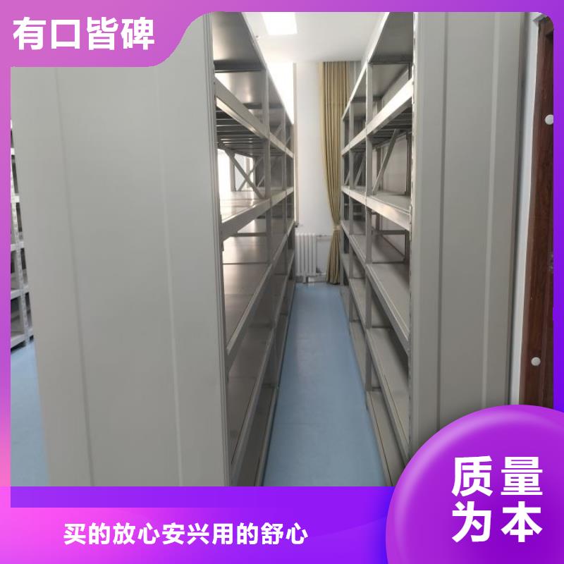 以客為尊【凱美】移動密集檔案架