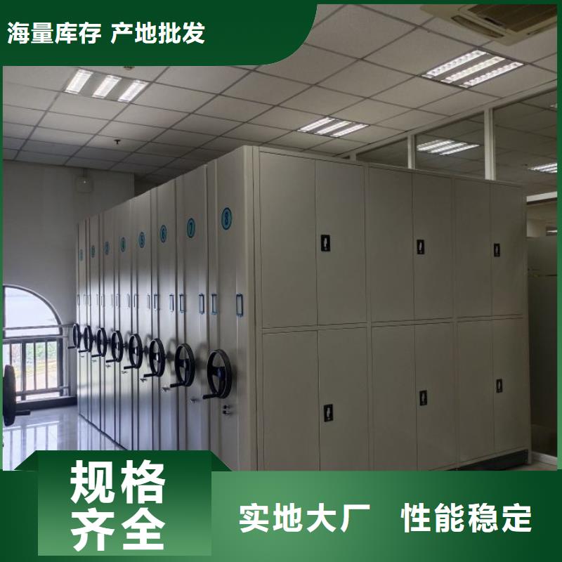 咨詢服務(wù)【凱美】智能檔案電動密集架