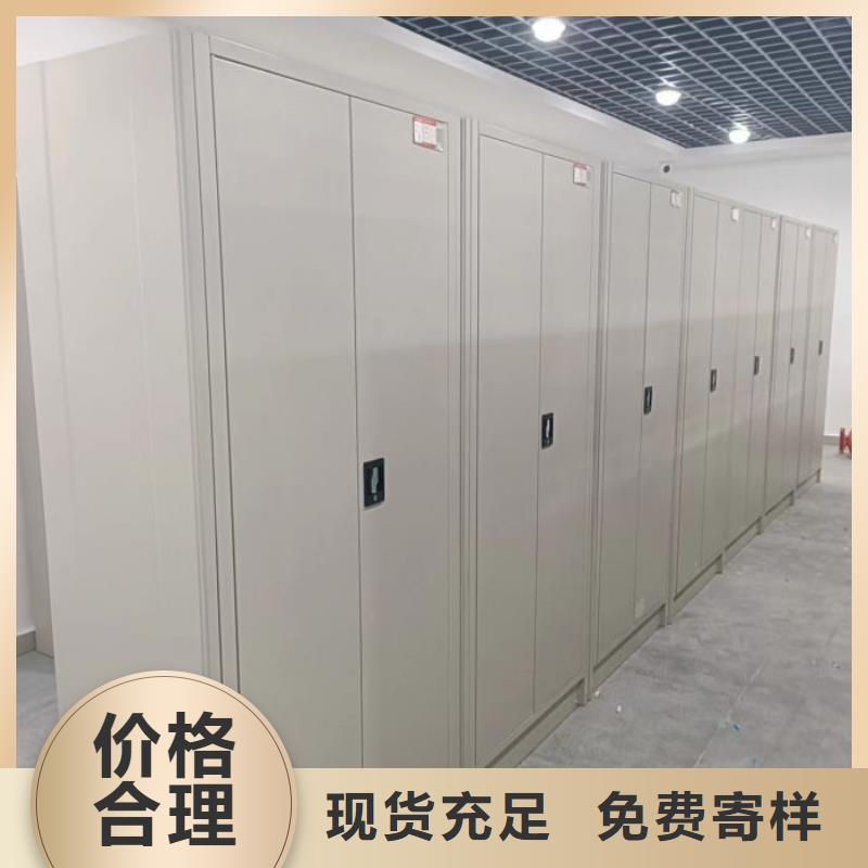 廠家客戶至上【凱美】臨高縣資料庫密集柜