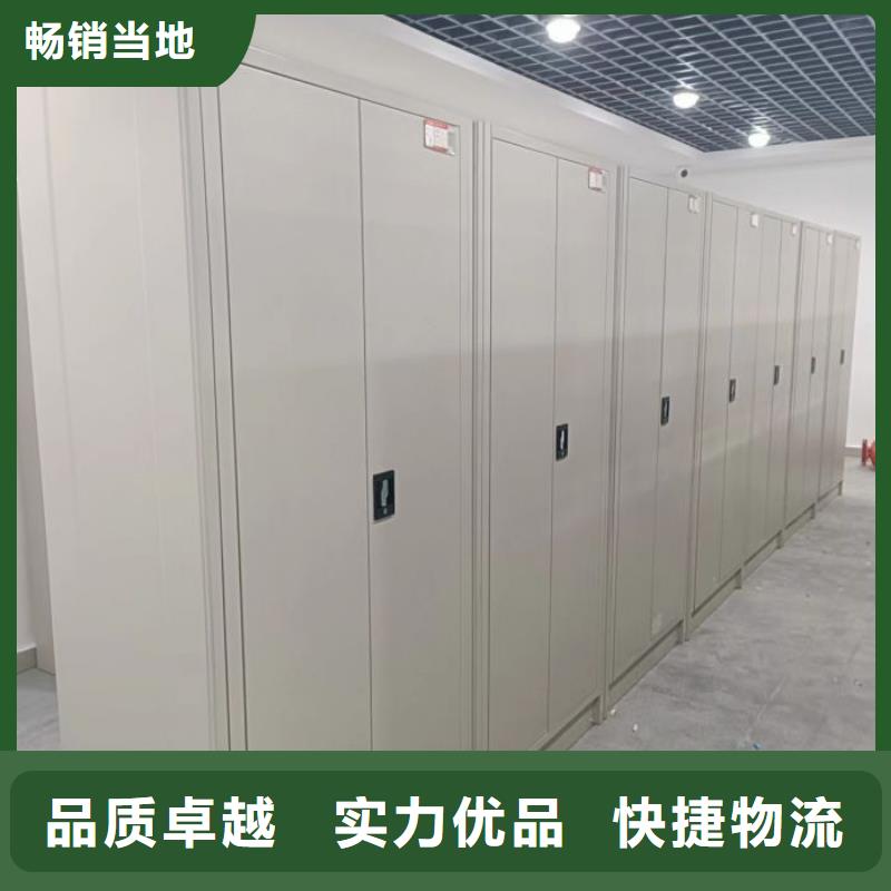 歡迎光臨【凱美】檔案室管理密集架