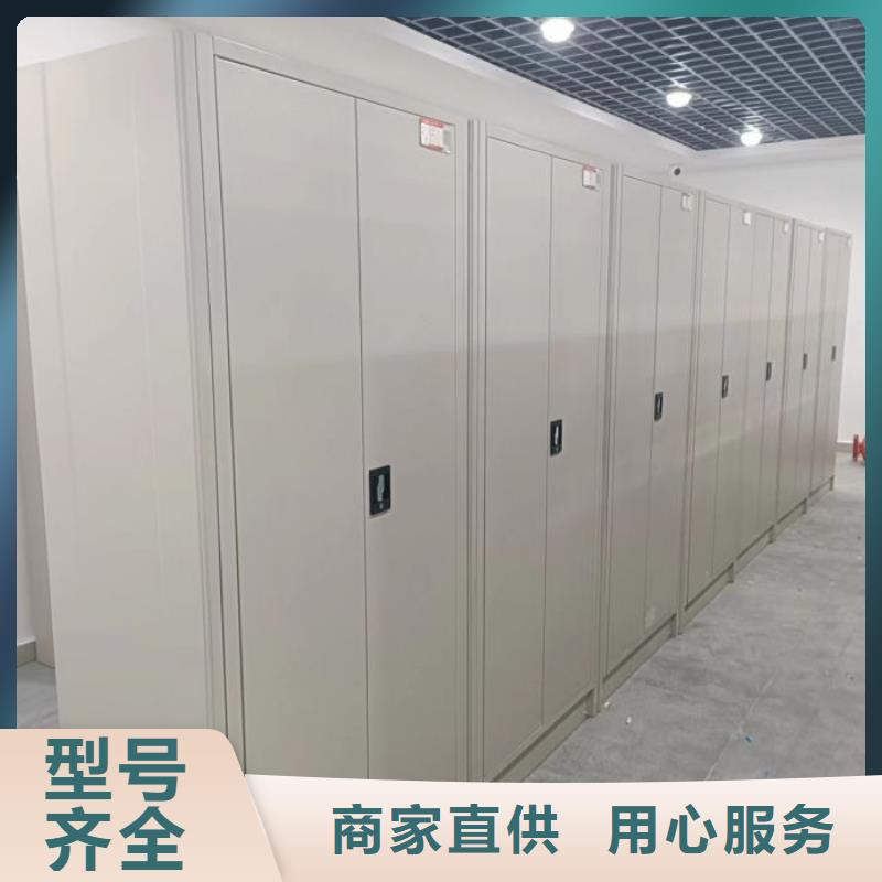 創(chuàng)造求實(shí)【凱美】密集資料鐵皮柜