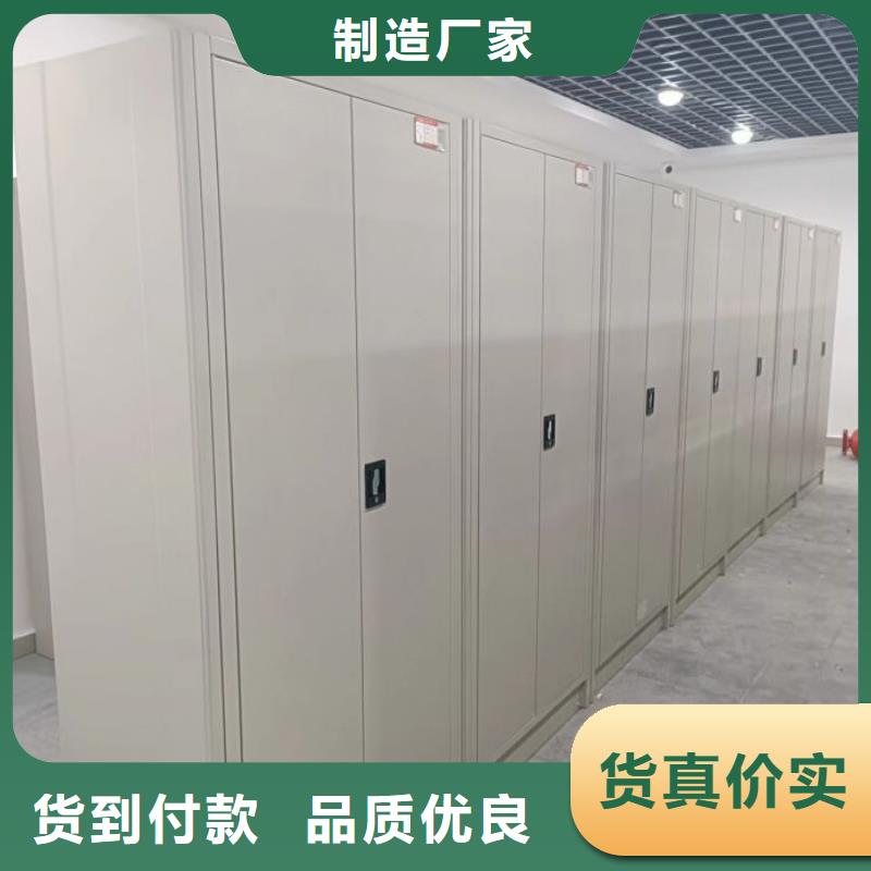 供應商家【凱美】卷宗檔案密集架