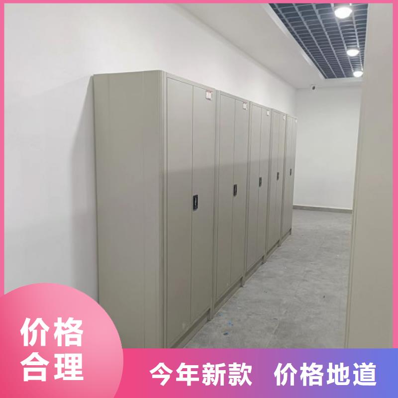 廠家客戶至上【凱美】臨高縣資料庫密集柜