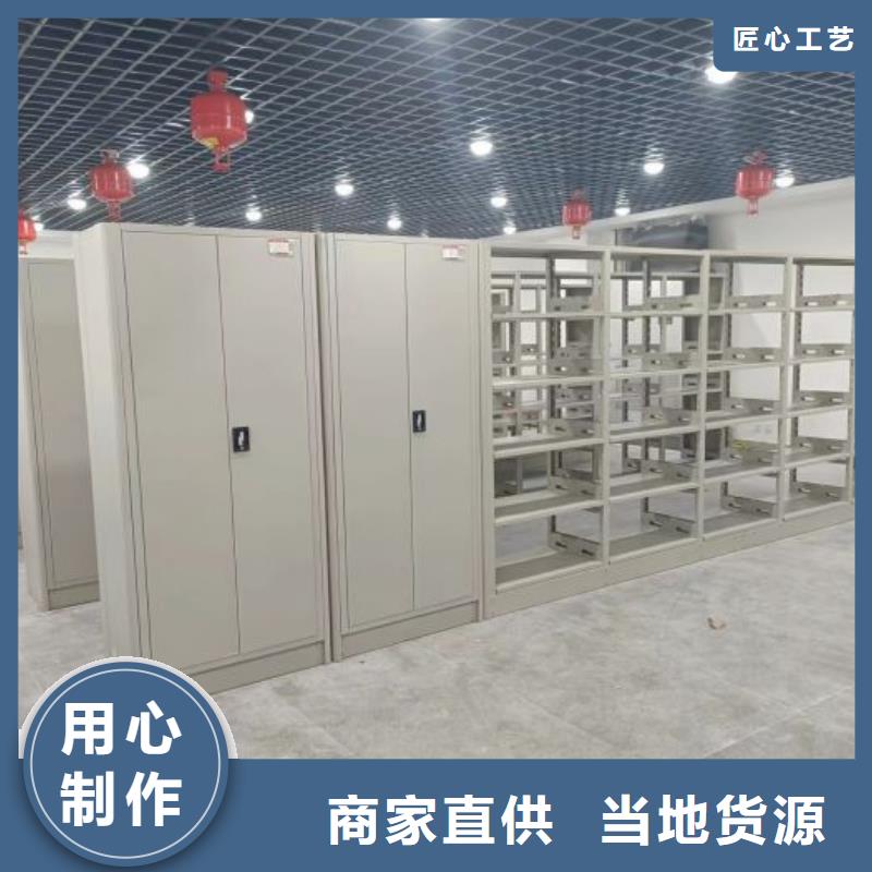 供應商家【凱美】卷宗檔案密集架