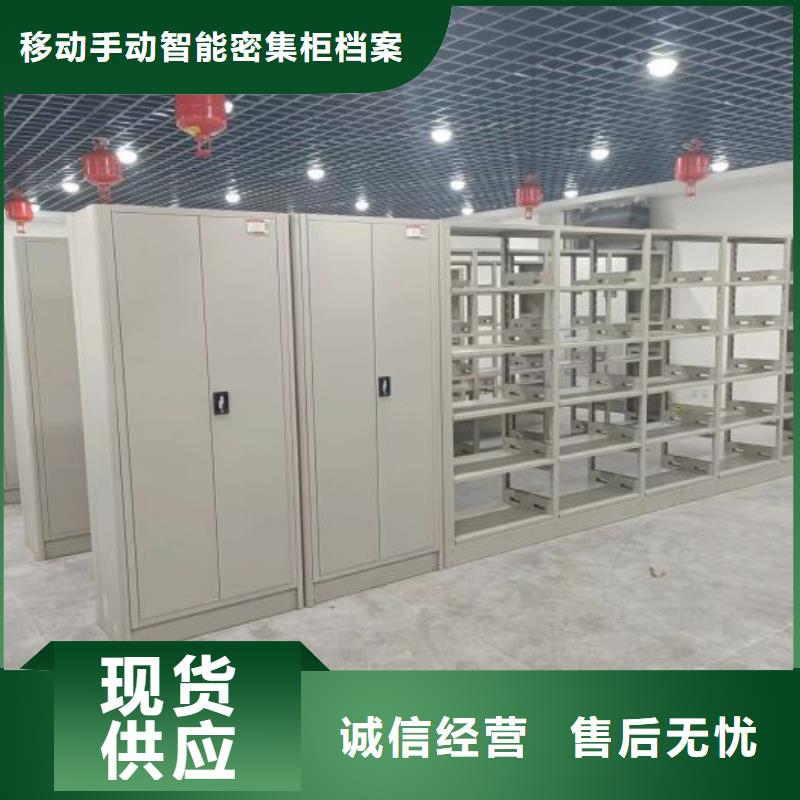 咨詢服務(wù)【凱美】智能檔案電動密集架