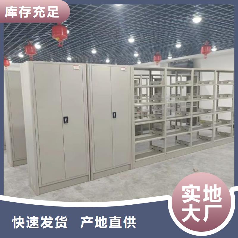 廠家客戶至上【凱美】臨高縣資料庫密集柜