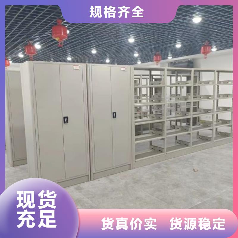代理商報(bào)價【凱美】鋼制手動密集架