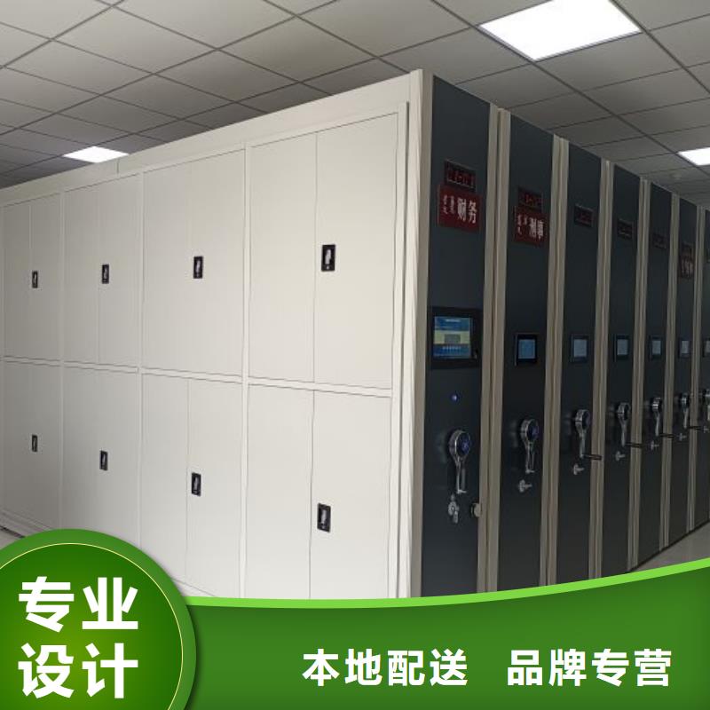 供應商家【凱美】卷宗檔案密集架