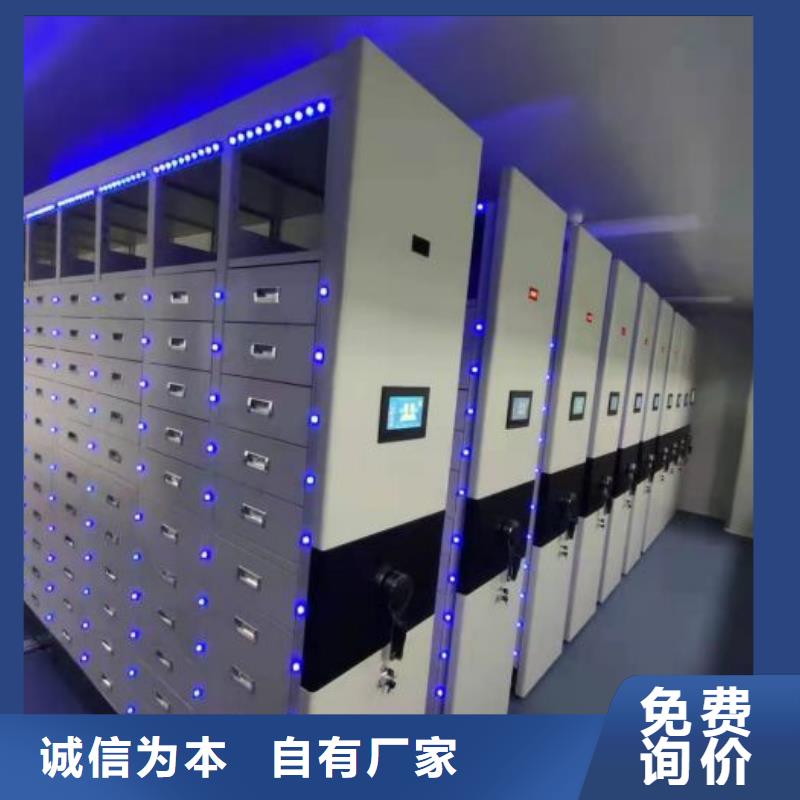 歡迎光臨【凱美】檔案室管理密集架