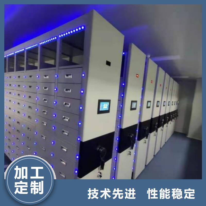 型號如何選擇【凱美】智能型檔案館密集柜