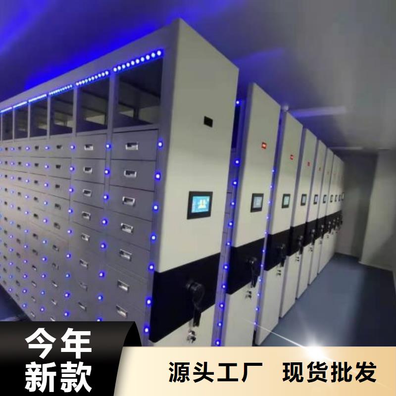 供應商家【凱美】卷宗檔案密集架
