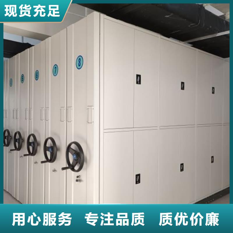 歡迎光臨【凱美】檔案室管理密集架