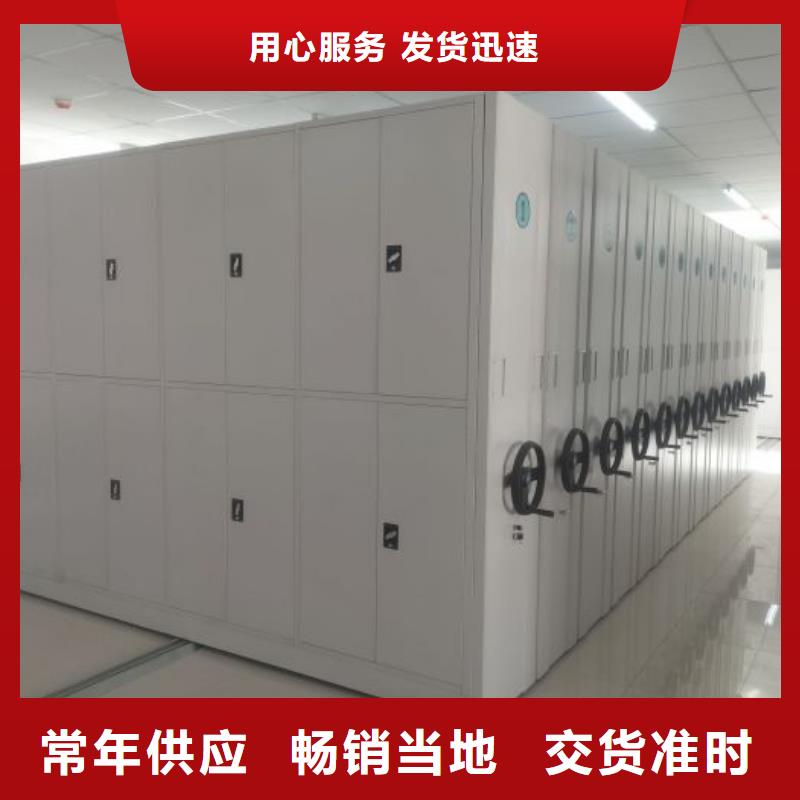 供應商家【凱美】卷宗檔案密集架