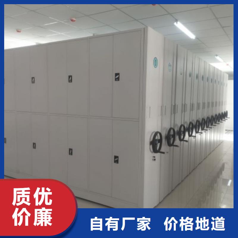 型號如何選擇【凱美】智能型檔案館密集柜