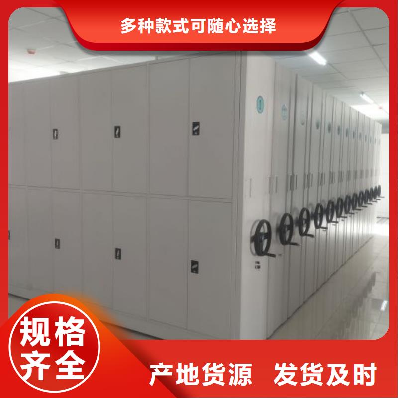 廠家客戶至上【凱美】臨高縣資料庫密集柜