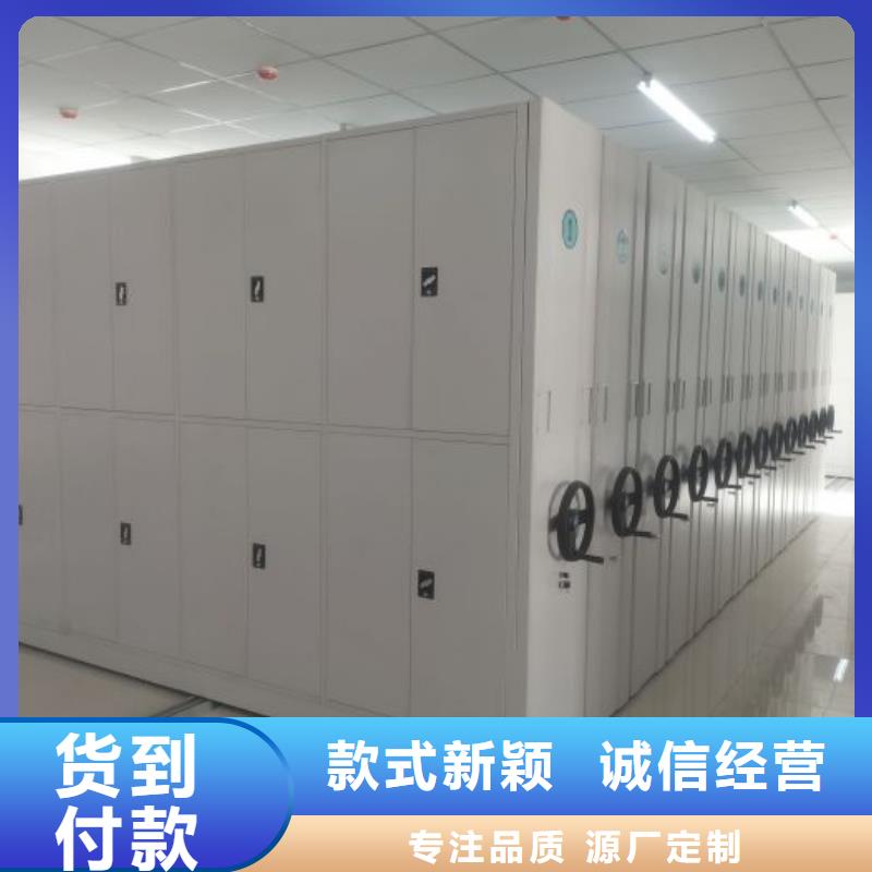 供應商家【凱美】卷宗檔案密集架
