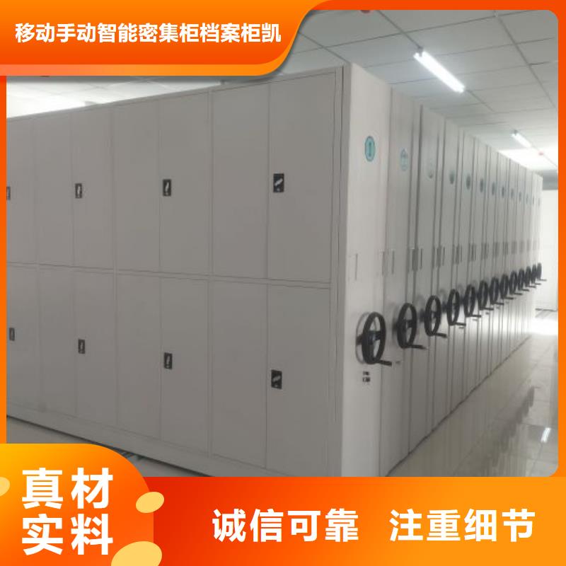 歡迎光臨【凱美】檔案室管理密集架
