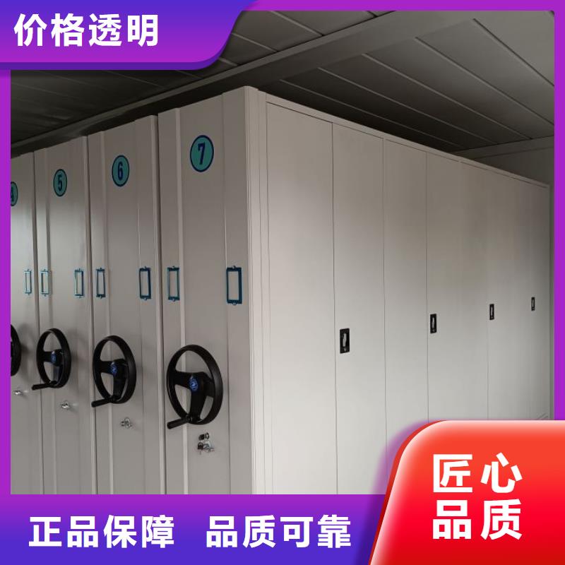 創(chuàng)造求實(shí)【凱美】密集資料鐵皮柜