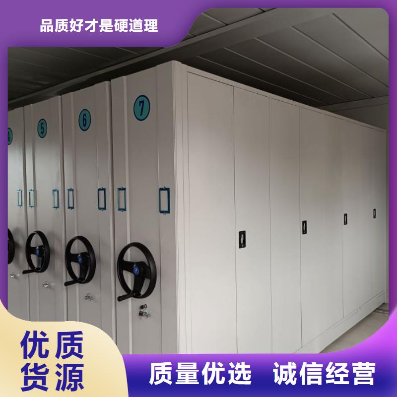 供應商家【凱美】卷宗檔案密集架