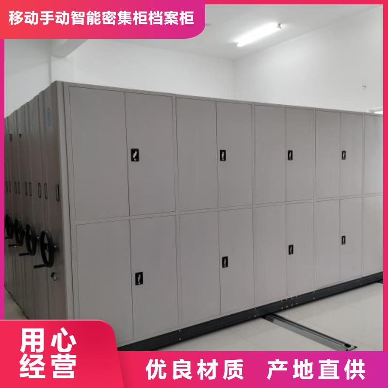 档案密集架_保密资料柜交货准时