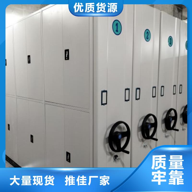 優(yōu)質(zhì)供應(yīng)【凱美】智能密集柜