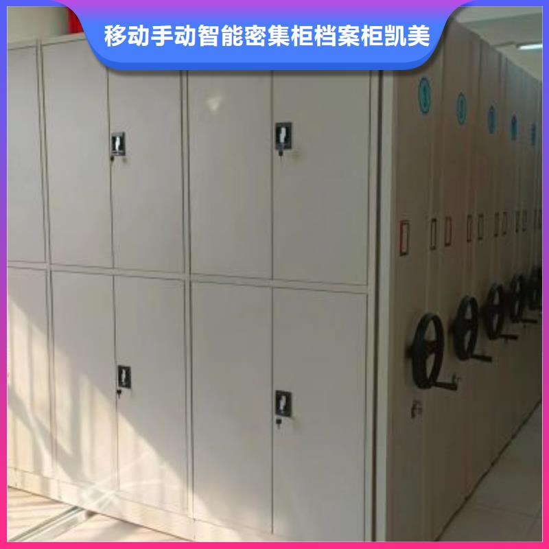 廠家的創(chuàng)造改變格局【凱美】晾片密集柜