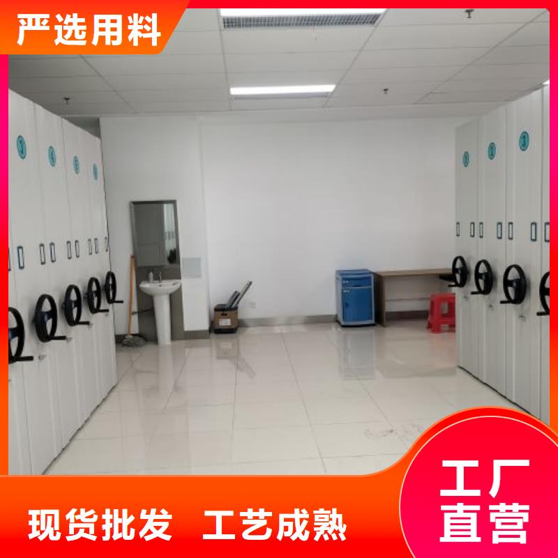升級(jí)智能密集架【凱美】檔案存放密集柜