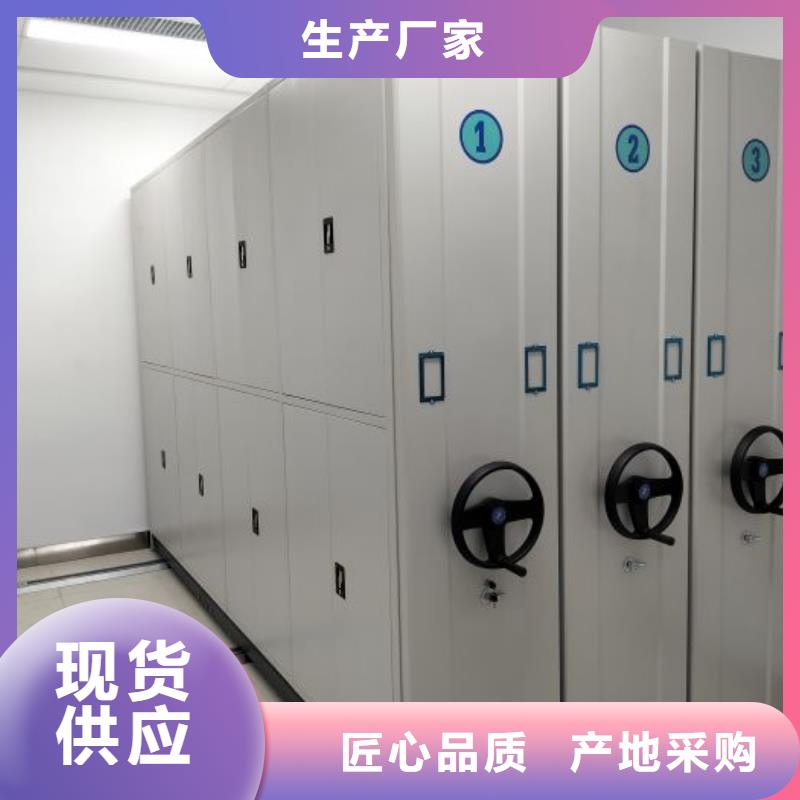 優(yōu)質(zhì)供應(yīng)【凱美】智能密集柜