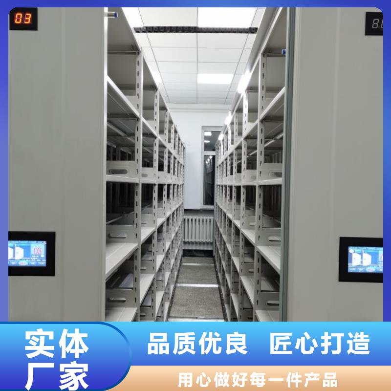 廠家針對國內(nèi)行業(yè)逆境的對應策略【凱美】密集文件柜