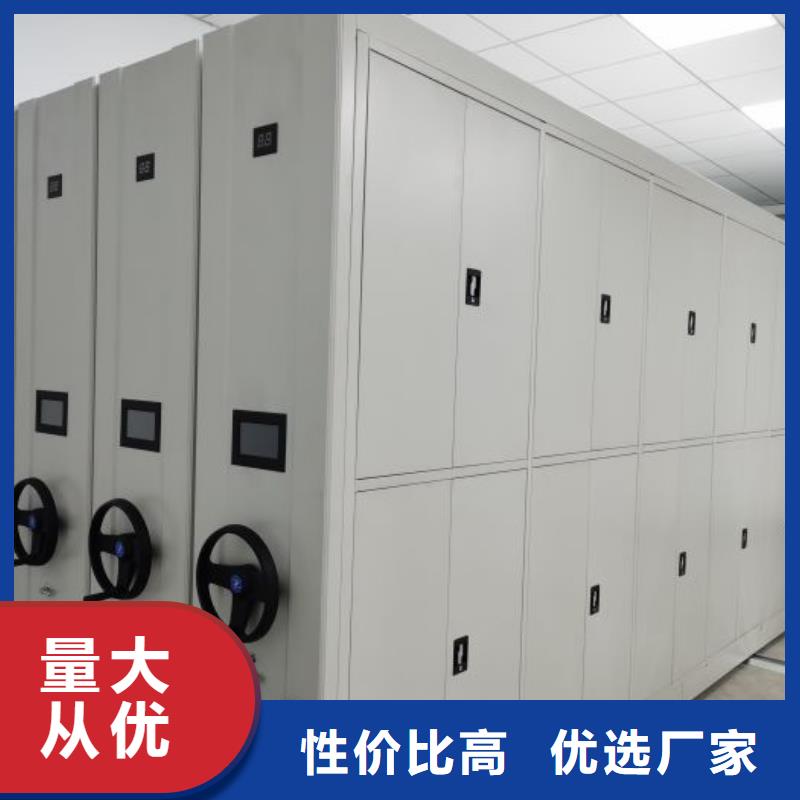 定做手動(dòng)檔案密集柜