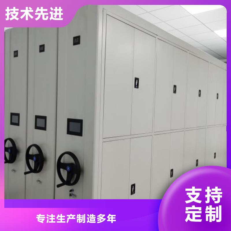 報(bào)價(jià)單【凱美】檔案密集架